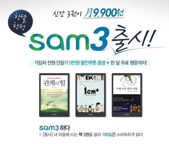 이럴꺼면 왜 도서 정가제를 하는지 모를 도서시장의 현실 | 인스티즈