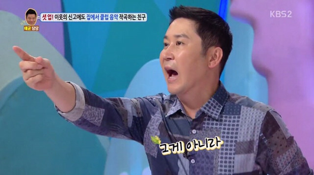 섹드립 기회 놓칠리 없는 동엽신 | 인스티즈