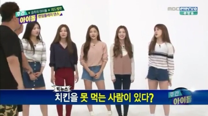 아이린이 치킨을 못 먹는 이유.jpg | 인스티즈