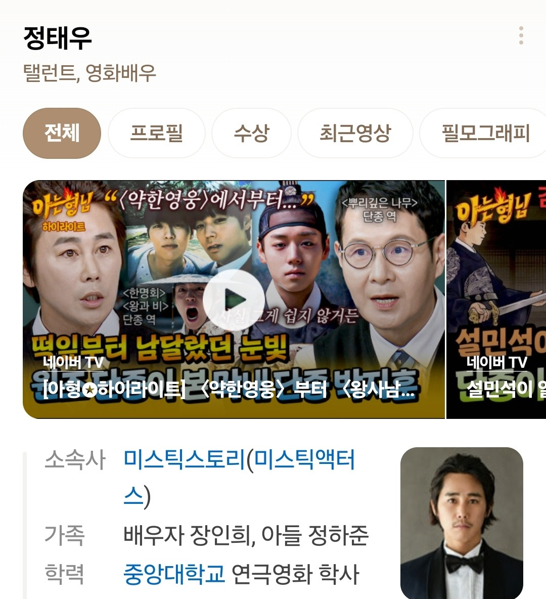 단종 전문 배우 양성소인 중앙대학교 jpg | 인스티즈