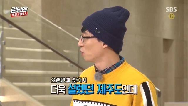 [런닝맨] 똥도 허락 맡고 싸는 지석진ㅋㅋㅋㅋㅋㅋ | 인스티즈