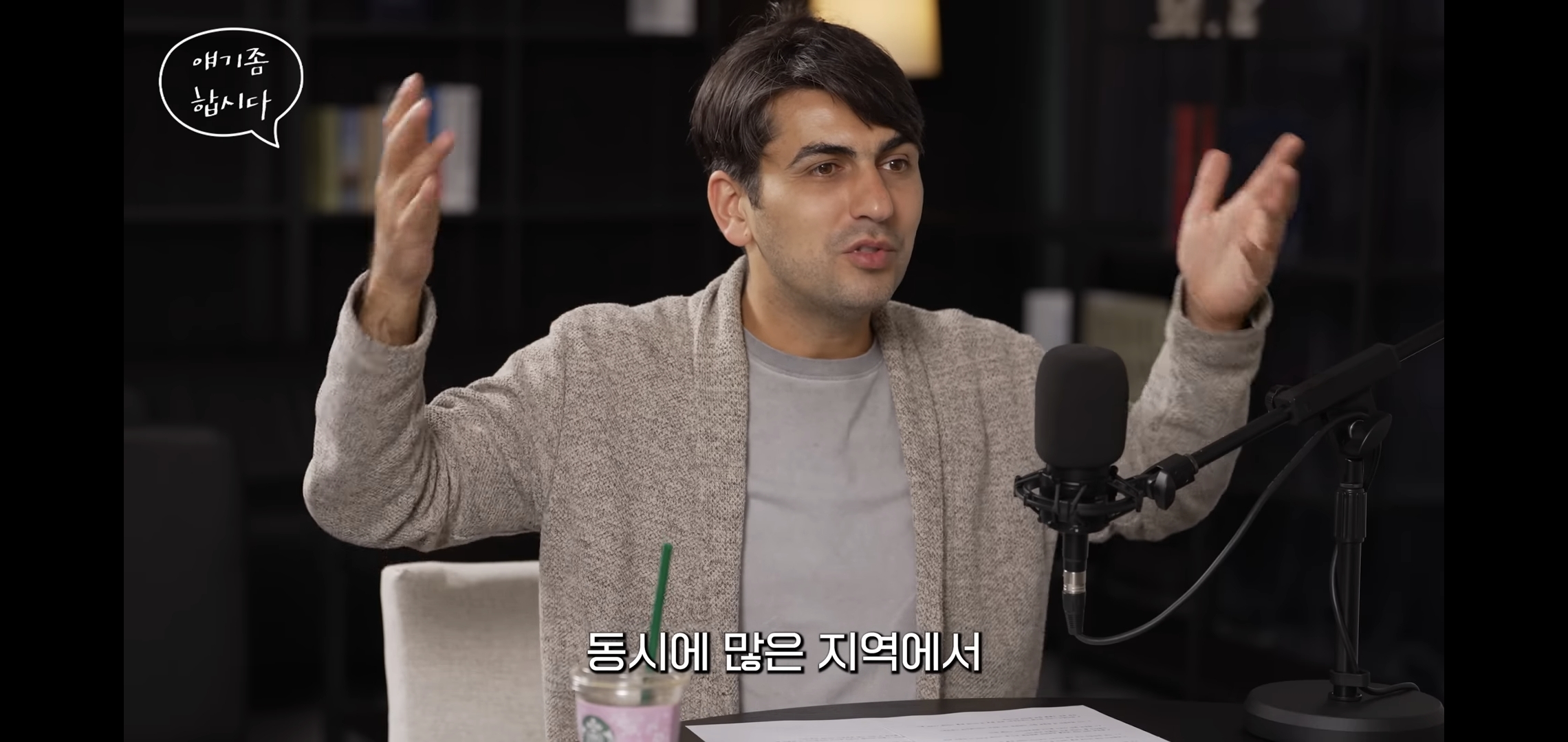 알파고: 3차대전은 이미 시작된 걸 수도 있다.jpg | 인스티즈