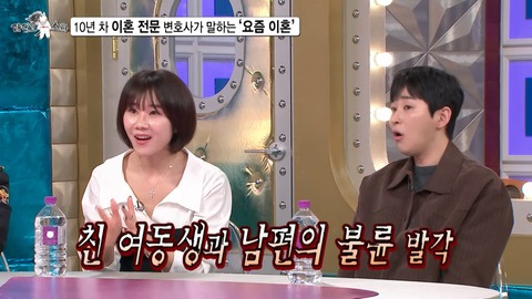 불륜썰 이거 개충격이다... | 인스티즈