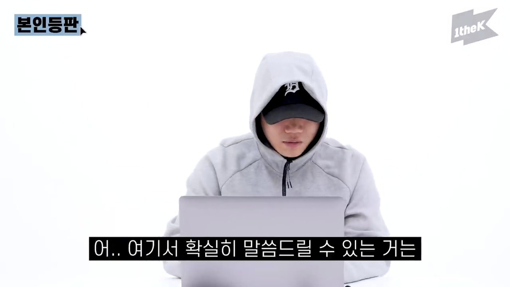 창모가 직접 말하는 메테오 음원대박으로 번 수익 | 인스티즈