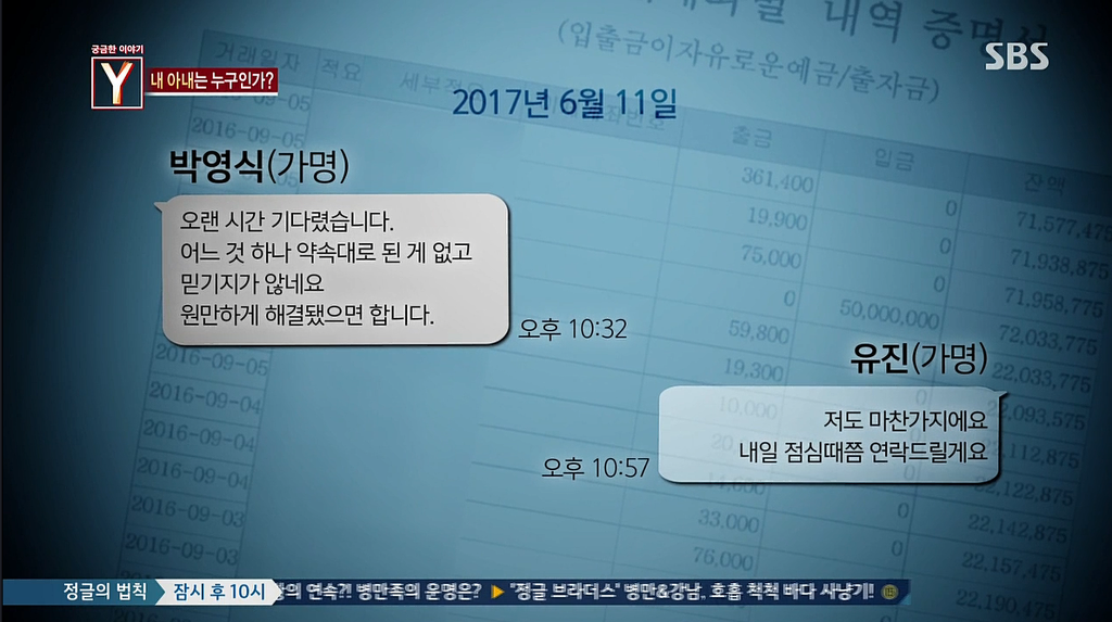 7년간 거짓말을 하다가 자살한 아내 | 인스티즈