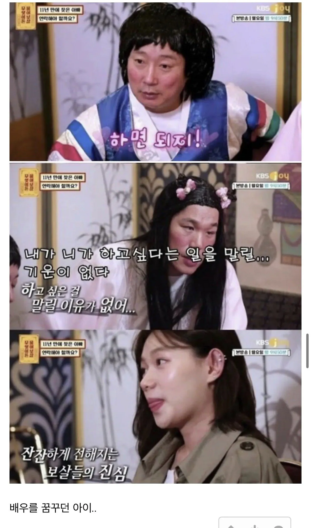 단돈 200만원으로 인해 자살을 선택한 여성 | 인스티즈