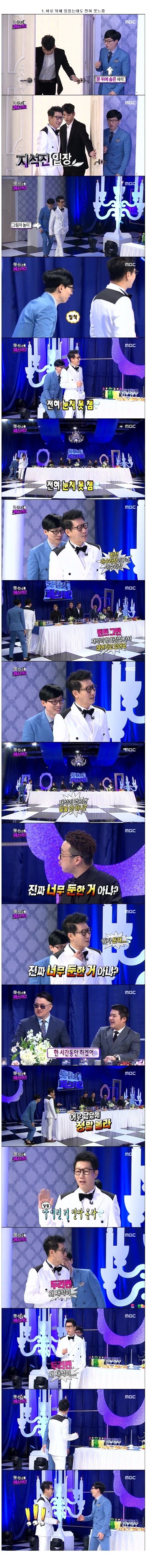 둔한 걸로는 연예계 원탑 | 인스티즈