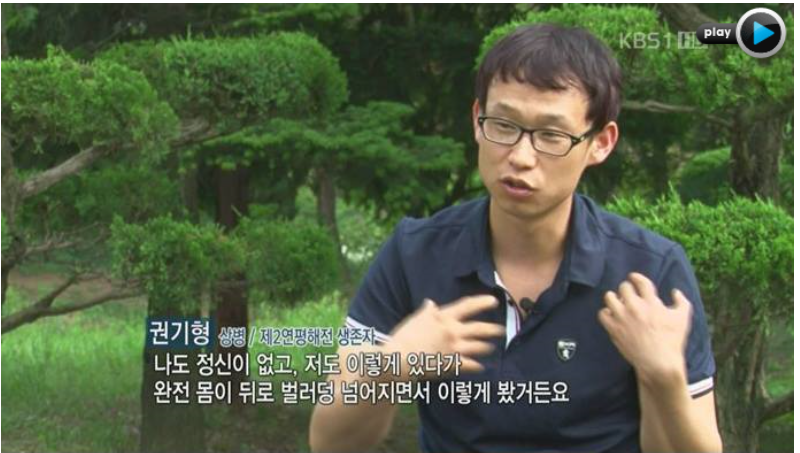 우리가 기억해야할 진짜사나이 | 인스티즈