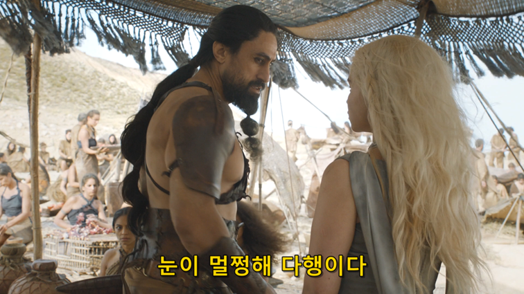 [왕좌의게임] 폭풍의 딸 69화 | 인스티즈