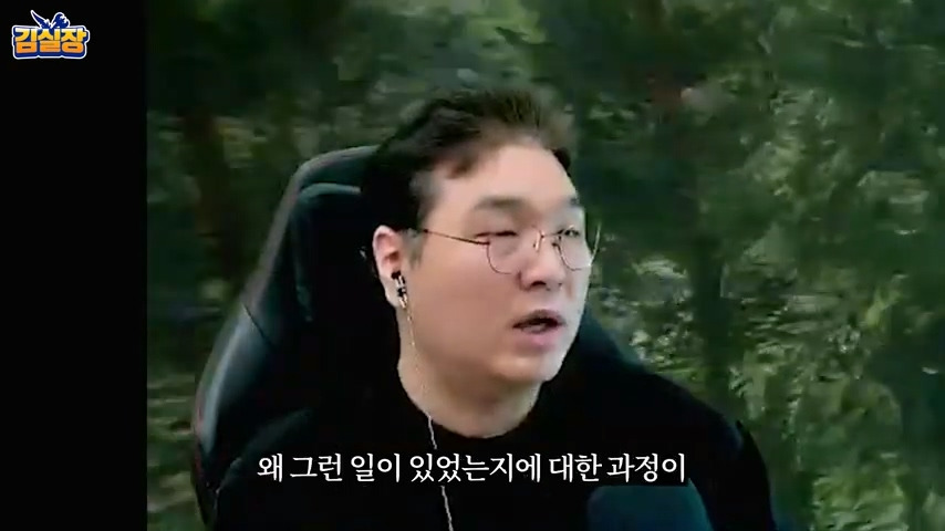 중년게이머 김실장 붉은사막 스포없는 엔딩 후기 | 인스티즈