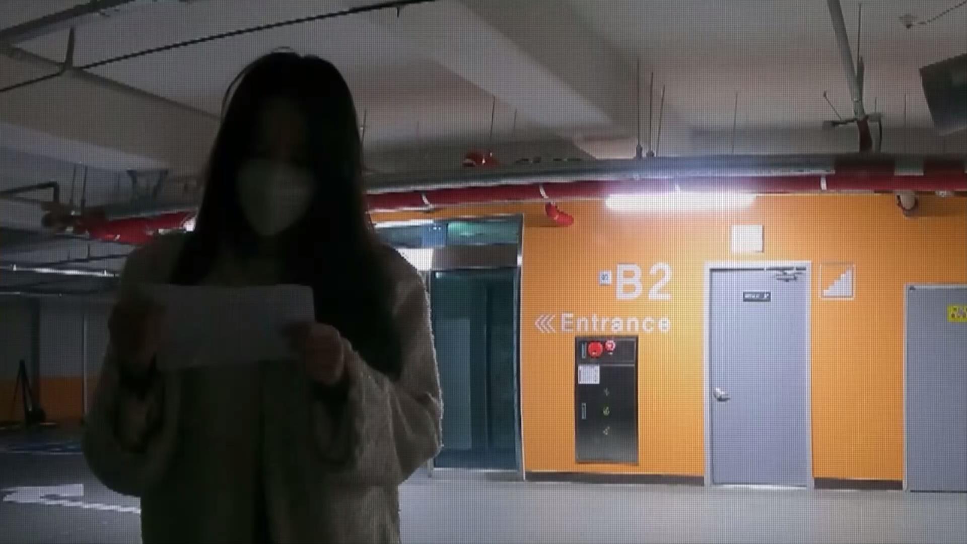 민아가 당한 끔찍한 스토킹의 과정 ..jpg | 인스티즈