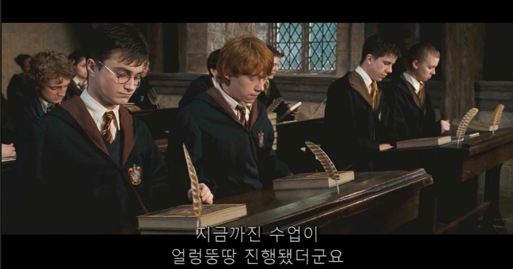 국정화 역사 교과서 사태를 보면서 생각난 해리포터 장면 | 인스티즈