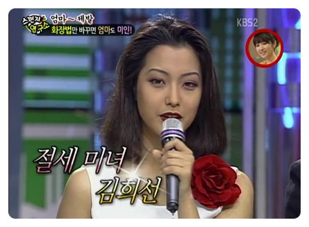 갈웜들은 겁나 행복했을거같은 90년대 화장 | 인스티즈