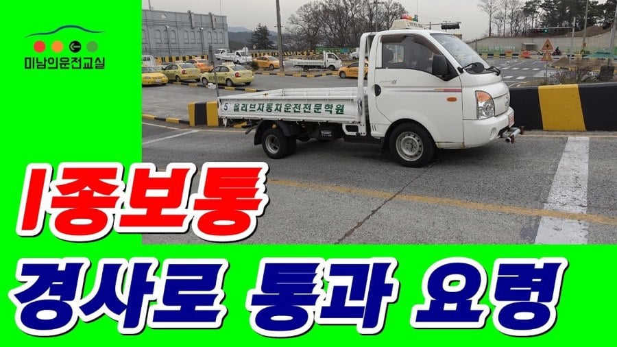 수능끝난 수험생의 또다른 역경 | 인스티즈