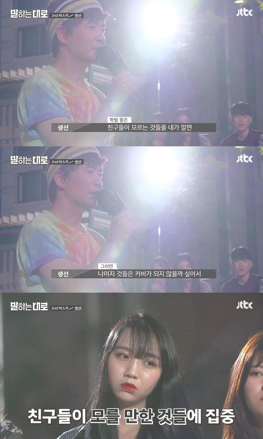 가슴이 먹먹해지는 인생 강연.JPG | 인스티즈
