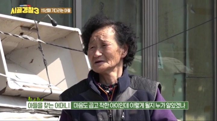 15년째 기다리는 아들 | 인스티즈