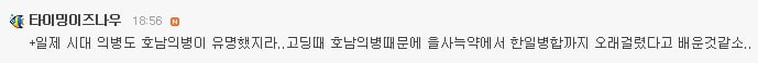  광주가 행동하는 도시일 수 있는 가장 큰 이유 | 인스티즈