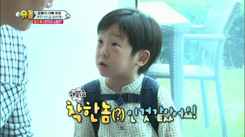 [슈퍼맨이돌아왔다] 잃어버린 휴대폰 찾아준 2인조 (,환장주의) | 인스티즈