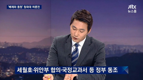 보수단체가 청와대 하청업체인 근거.jpg | 인스티즈