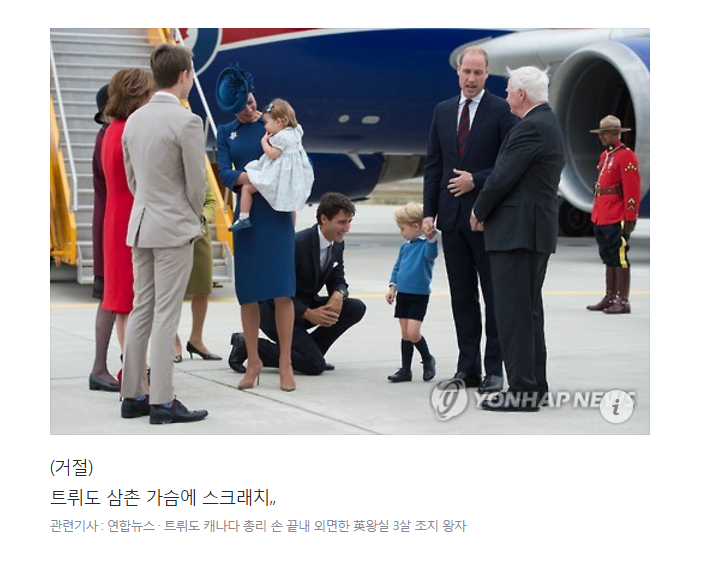 세젤귀 왕자의 캐나다 여행기 | 인스티즈