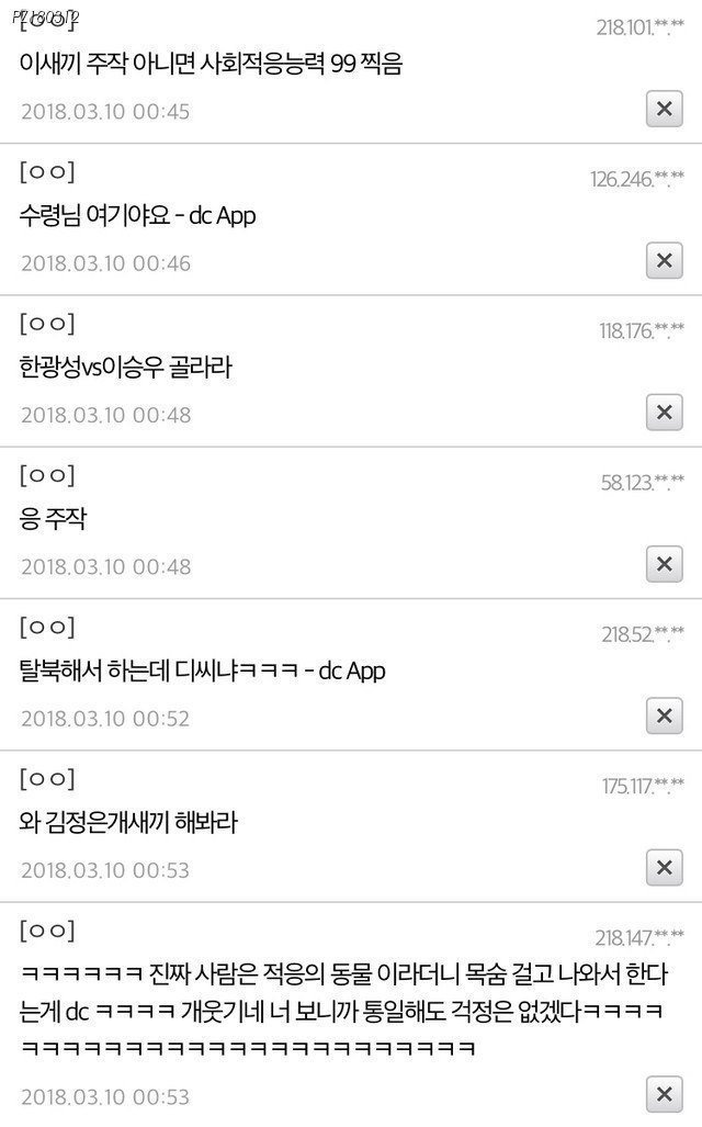 군면제 레전드.jpg | 인스티즈