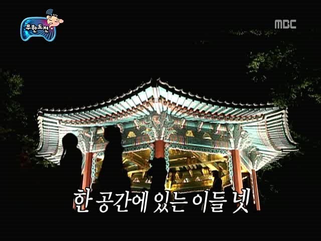 무한도전 은근한 감동과 여운이 오래 남았던 특집 jpg | 인스티즈