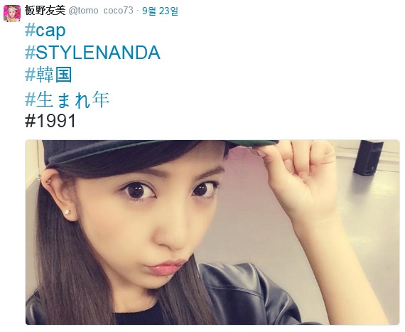 우익연예인 중에서 제일 짜증나는 부류 | 인스티즈