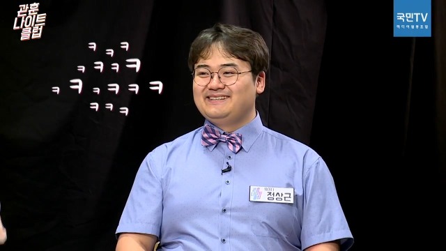 김구라에게 사연많은(?) 김용민.jpg | 인스티즈