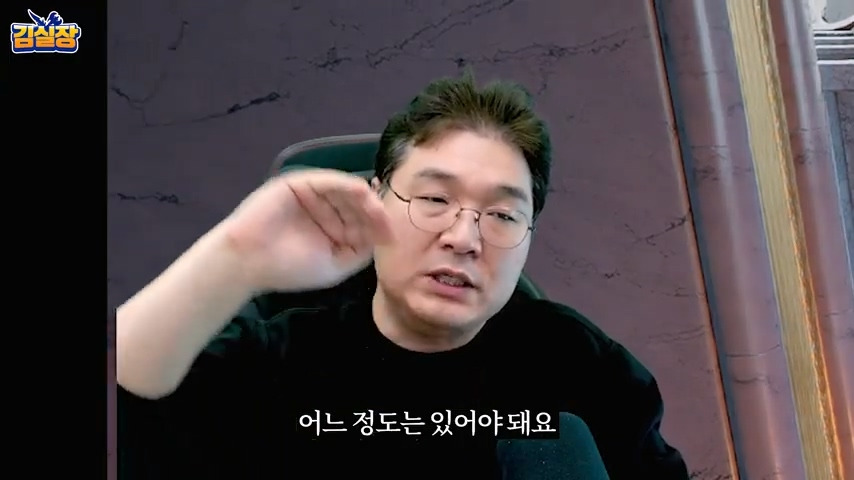 중년게이머 김실장 붉은사막 스포없는 엔딩 후기 | 인스티즈