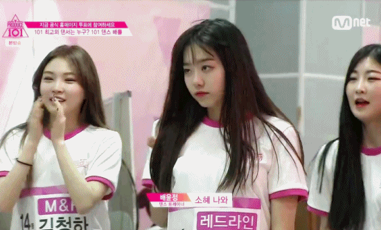 프로듀스101 김소혜 덕후몰이 많이 했던 움짤.gif | 인스티즈