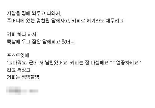 0고백 1차임 | 인스티즈