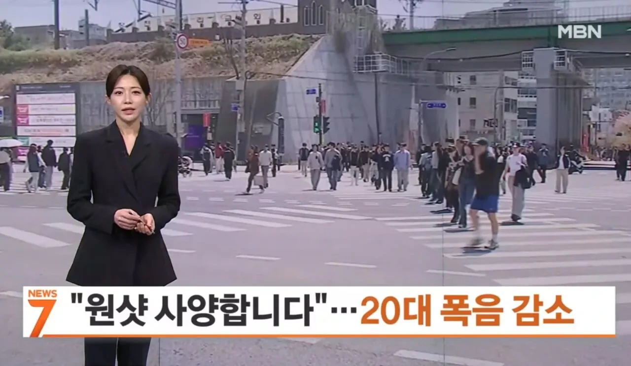 술 많이먹는 문화 사라지고있는 20대 .jpg | 인스티즈
