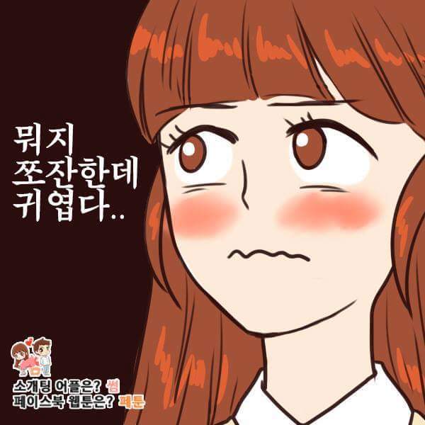 형의 질투 | 인스티즈