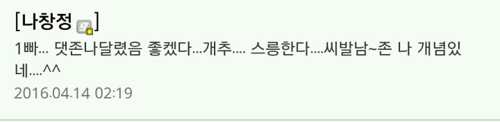 임창정 갤러리 ㅋㅋㅋㅋㅋㅋㅋㅋㅋㅋㅋㅋㅋ | 인스티즈