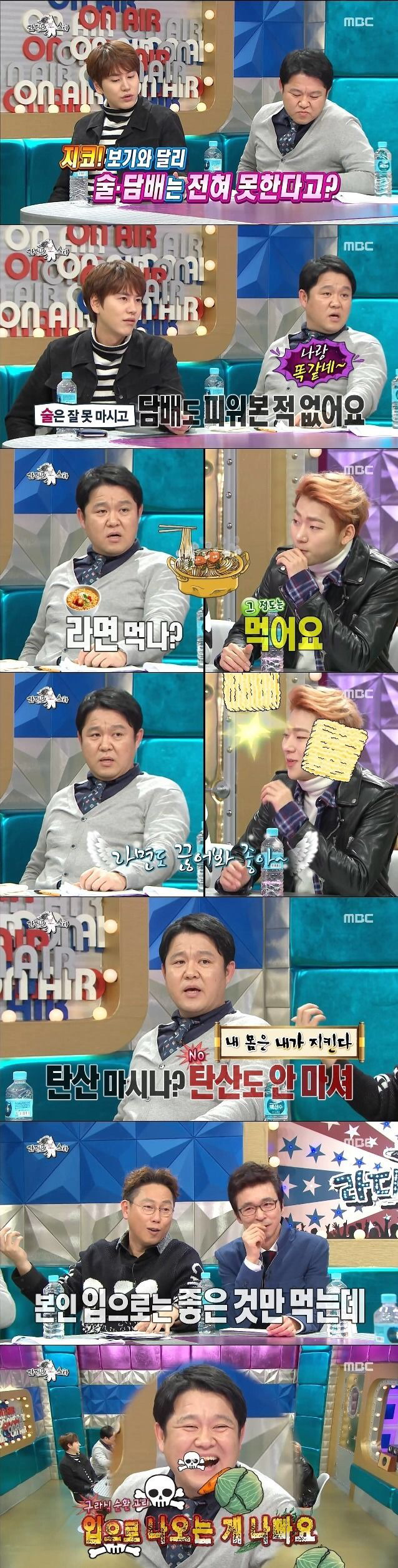 김구라의 자기관리 | 인스티즈