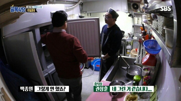 마지막 촬영인데도 극대노 하는 백종원의 일침 | 인스티즈