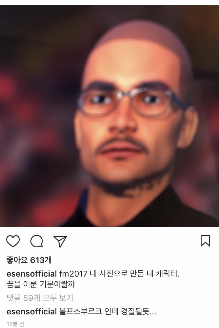 마약하는 이센스 | 인스티즈