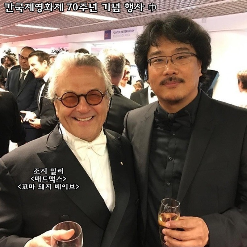봉준호 감독과 같이《기생충》본 조지 밀러 감독 .JPG | 인스티즈