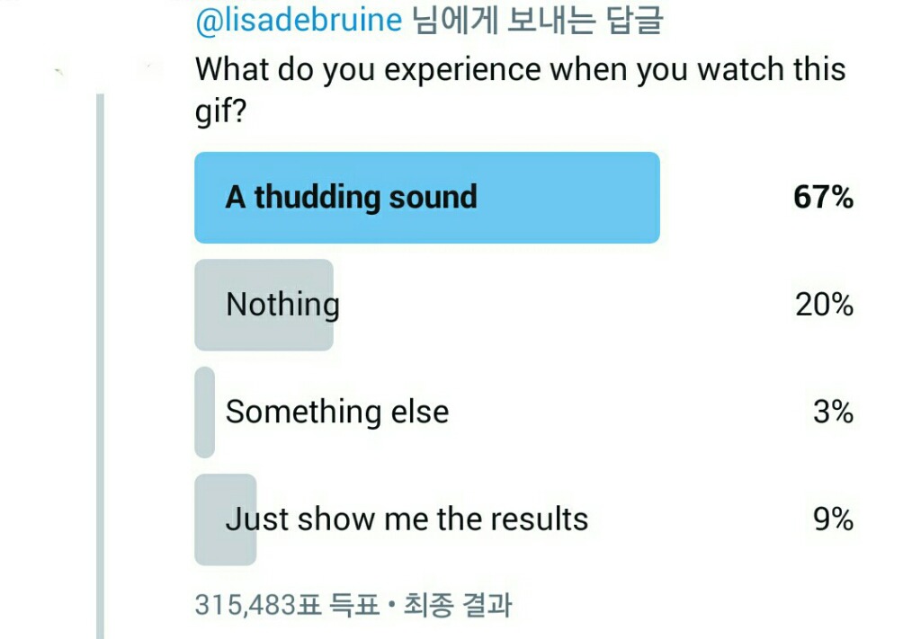 소리가 들리는 사진 | 인스티즈