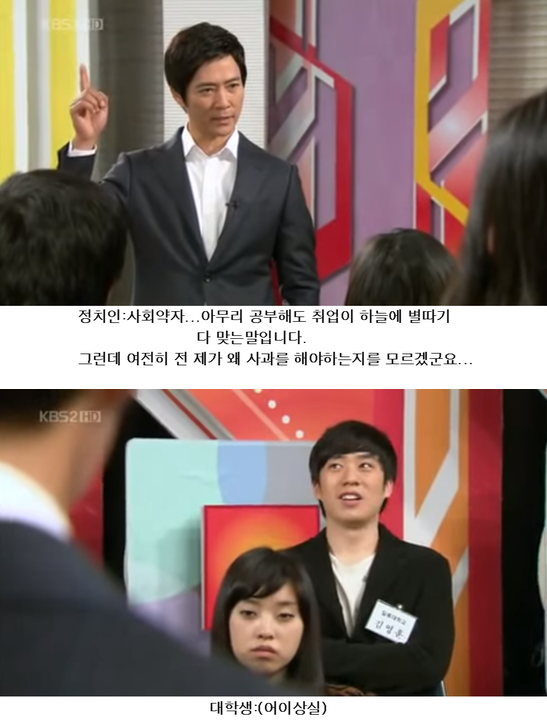 청년들이 투표해야 하는 이유 | 인스티즈