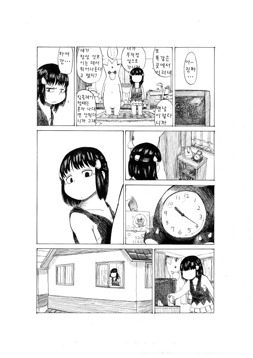 개꿀잼 포켓몬 만화)빛나랑 골덕-격투 202번 도로 | 인스티즈