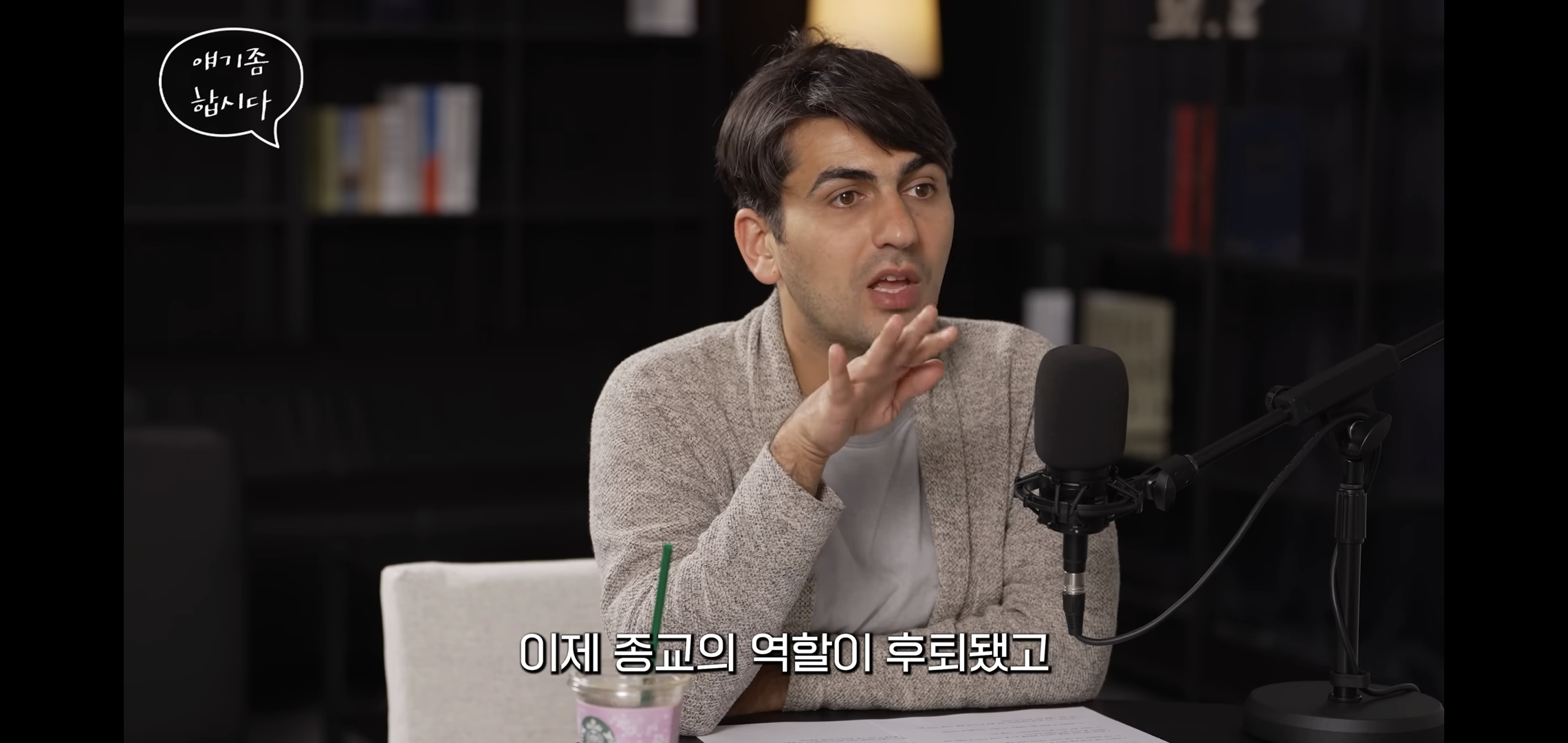 알파고: 3차대전은 이미 시작된 걸 수도 있다.jpg | 인스티즈