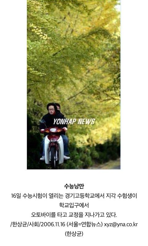 을용타를 찍은 사람 | 인스티즈
