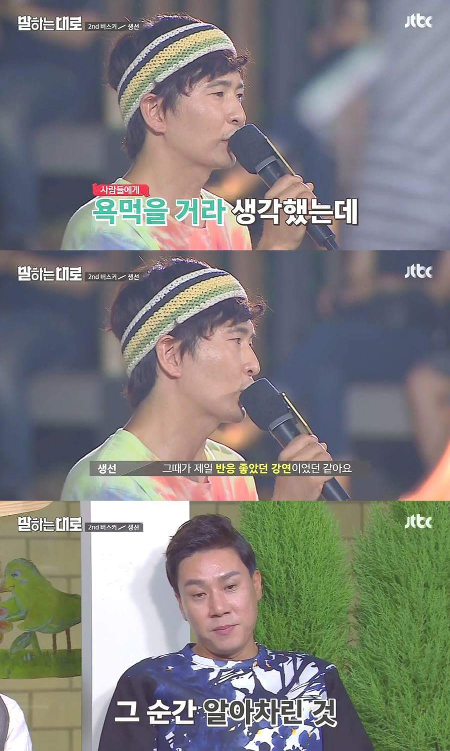 가슴이 먹먹해지는 인생 강연.JPG | 인스티즈