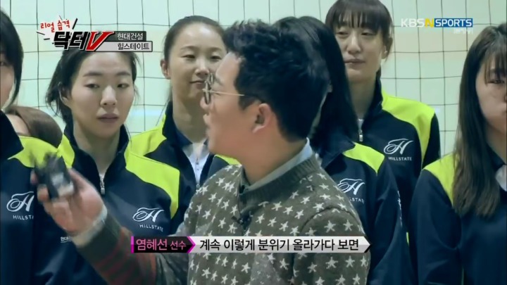 오프닝부터 주장 놀리는 남자MC.jpg | 인스티즈