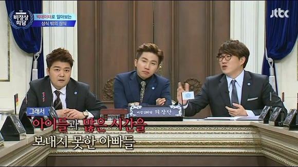 빅데이터 | 인스티즈