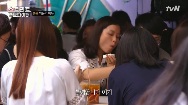 [스트리트푸드파이터] 홍콩의 토마토라면 | 인스티즈