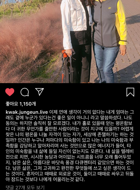 주기적으로 봐야 할 비혼 관련글 모음 | 인스티즈