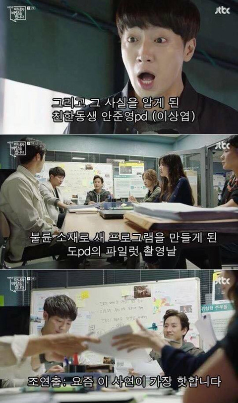 나니까 닥쳐 | 인스티즈