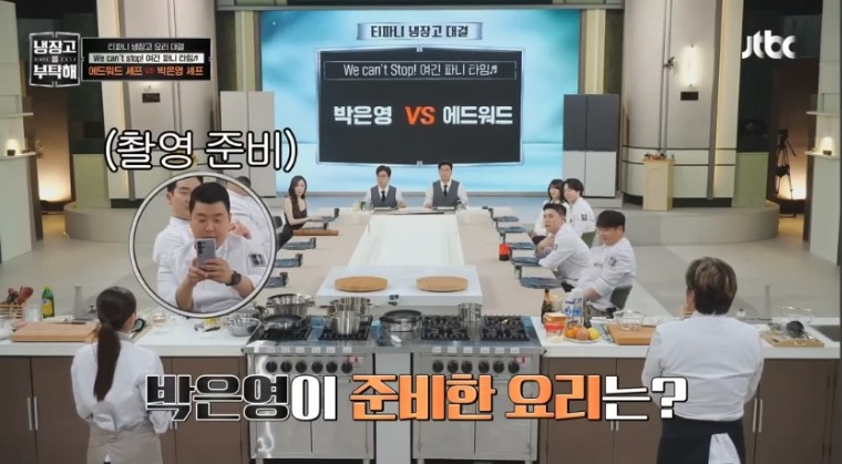 박은영 셰프 댄스 업데이트 "별은 내 거 Gee♬" | 인스티즈